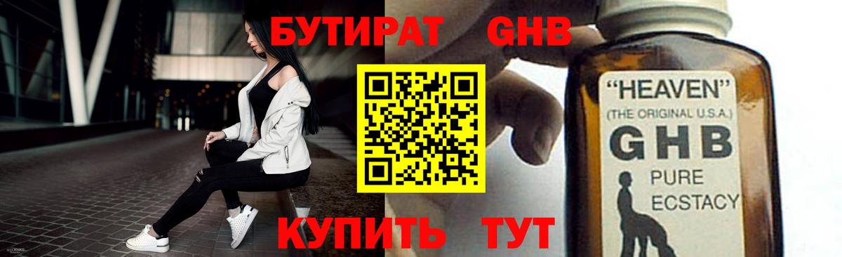 Меф МЯУ МЯУ   Конопля  Новоалтайск  Гашиш  Вход с VPN 