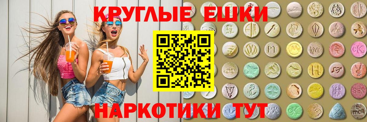 Новоалтайск  MEGA онион  Ecstasy  Ecstasy Cube  Вход с VPN  Экстази 99% 