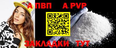 COCAINE Донецк