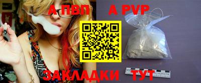 COCAINE Донецк