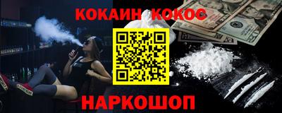круглые Донской