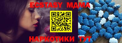круглые Донской
