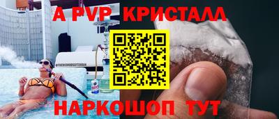 прущий лед Дубна