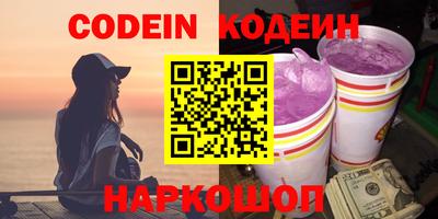COCAINE Донецк