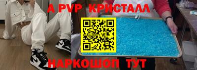 круглые Донской