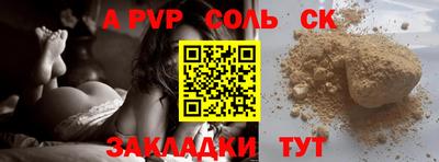 прущий лед Дубна