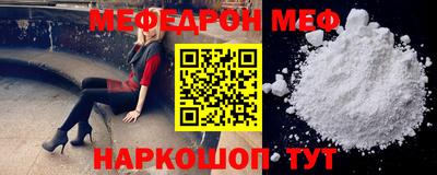 прущий лед Дубна