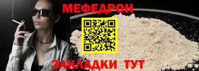 COCAINE Донецк