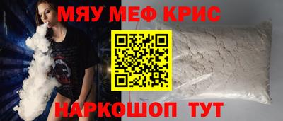 COCAINE Донецк