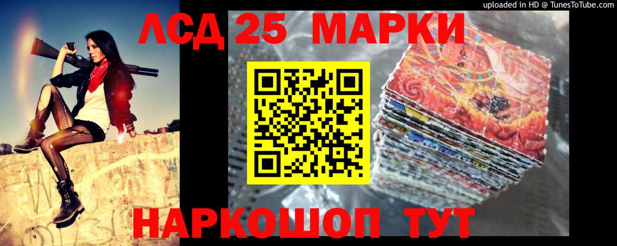 LSD-25 экстази ecstasy  Вход с VPN  Новоалтайск  блэк спрут ссылка  Лсд 25 экстази ecstasy 