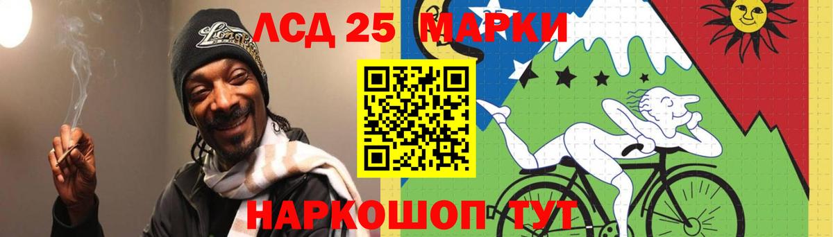 Меф мяу мяу Новоалтайск