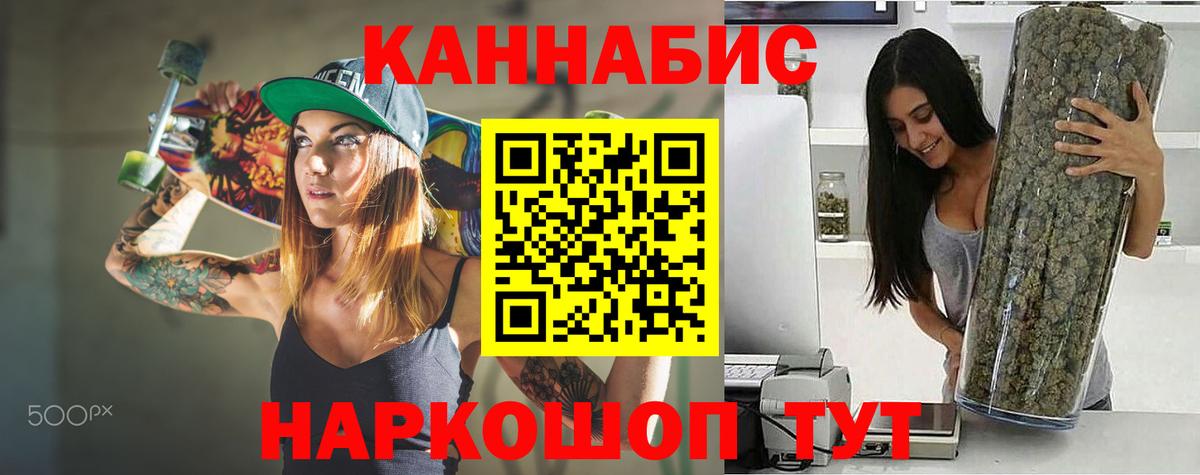 Конопля конопля  Канабис ГИДРОПОН  Конопля индика  Вход с VPN  Новоалтайск 